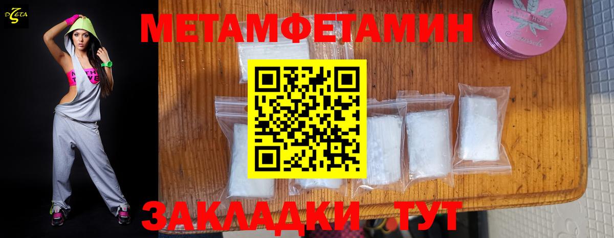 АМФЕТАМИН Розовый  Вход с VPN  Амфетамин  Верхняя Пышма  Amphetamine 