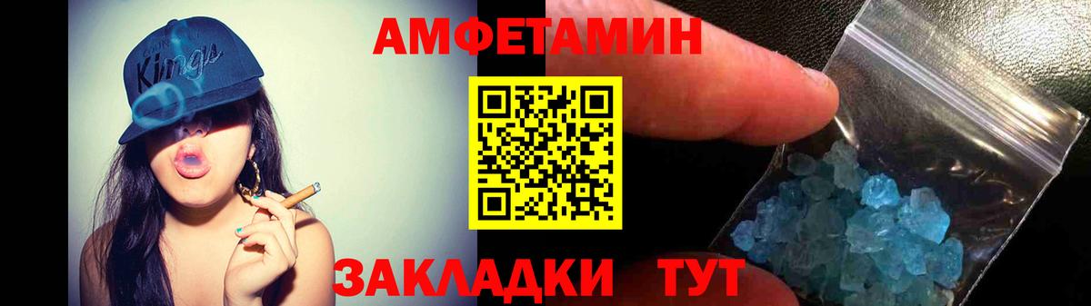 Amphetamine 98% Верхняя Пышма