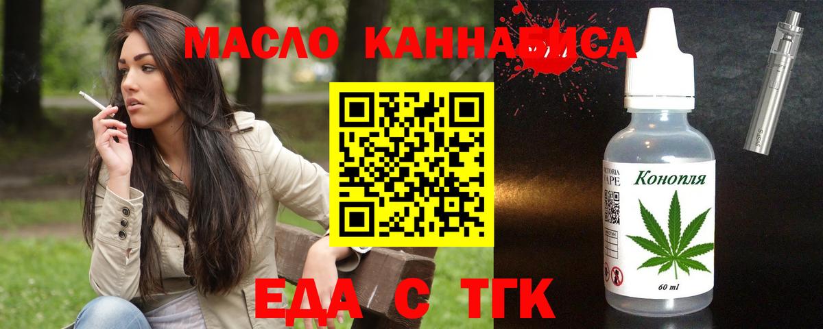 Верхняя Пышма  Canna-Cookies марихуана  Вход с VPN 