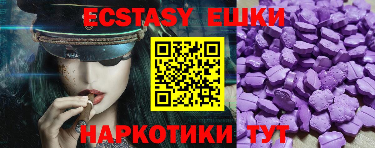 Верхняя Пышма  Экстази louis Vuitton  Вход с VPN  Ecstasy Дубай 