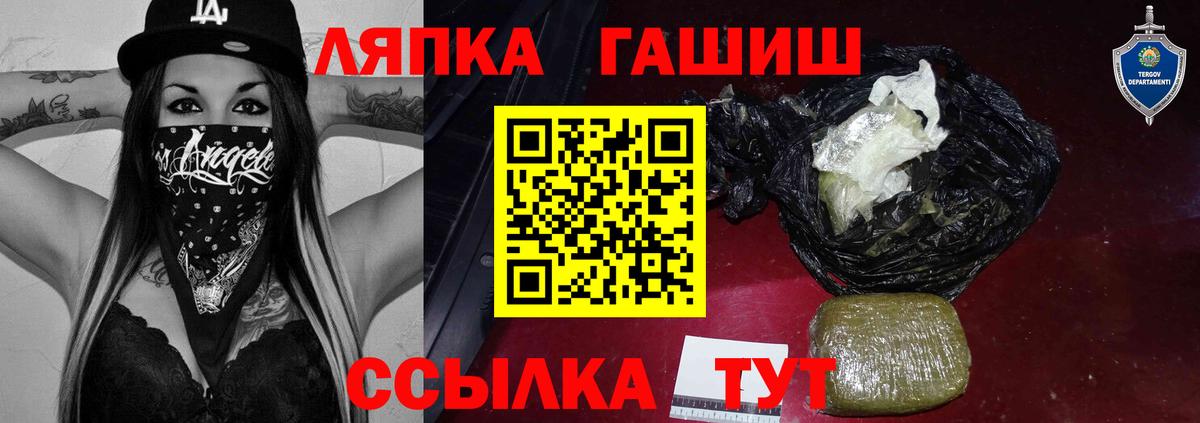 Гашиш 40% ТГК Верхняя Пышма