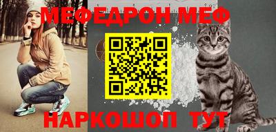 стаф Аргун