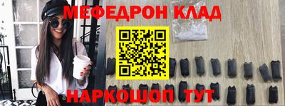 стаф Аргун