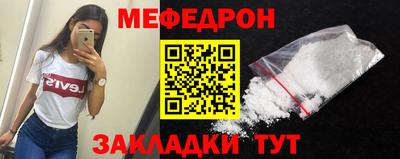 стаф Аргун