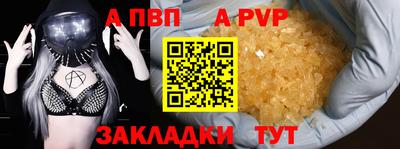 каннабис Апшеронск