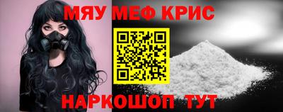 каннабис Апшеронск