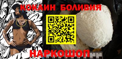 мефедрон Волгодонск