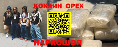 каннабис Апшеронск