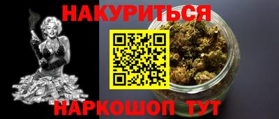 каннабис Апшеронск