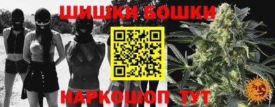 каннабис Апшеронск