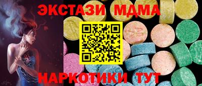 экстази Апрелевка