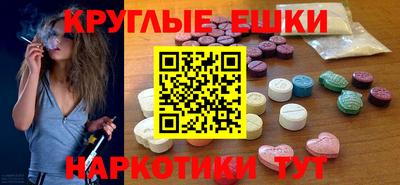 мдма Волжский