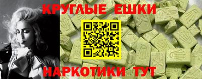 каннабис Апшеронск
