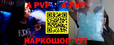 стаф Аргун