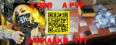 каннабис Апшеронск