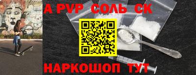 каннабис Апшеронск