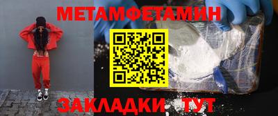 стаф Аргун