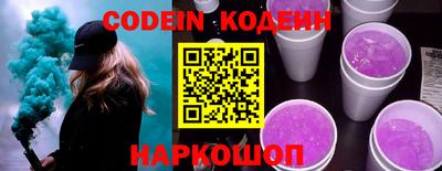стаф Аргун