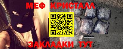 каннабис Апшеронск