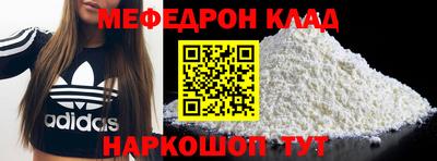 бутират Волжск