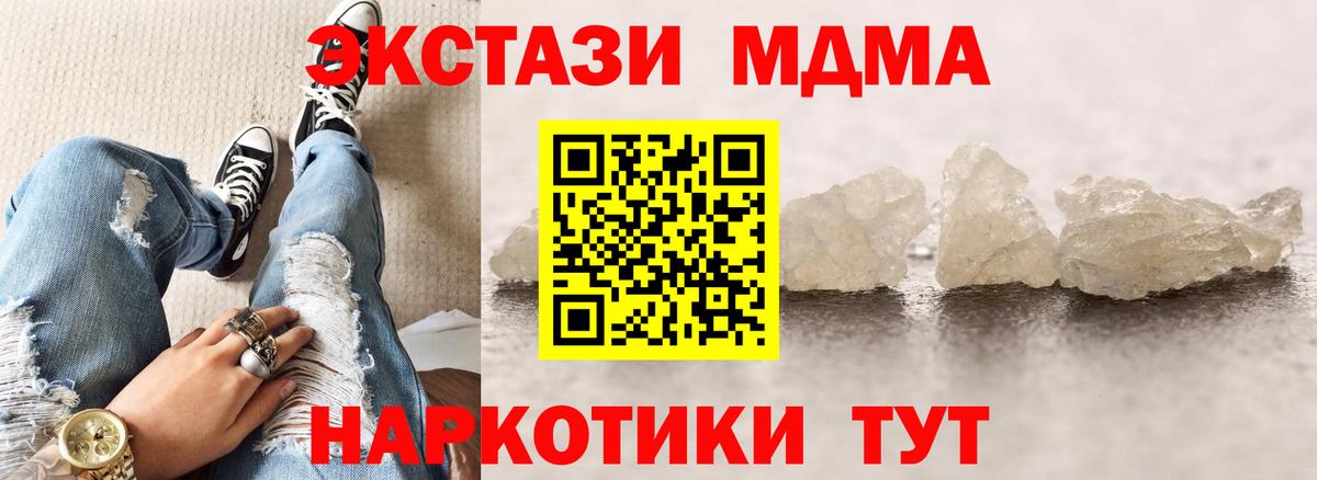 ГАШ  ТГК  Канабис  Alpha PVP СОЛЬ   Вход с VPN  МЕФ кристаллы  Верхняя Пышма  Меф МЯУ МЯУ 
