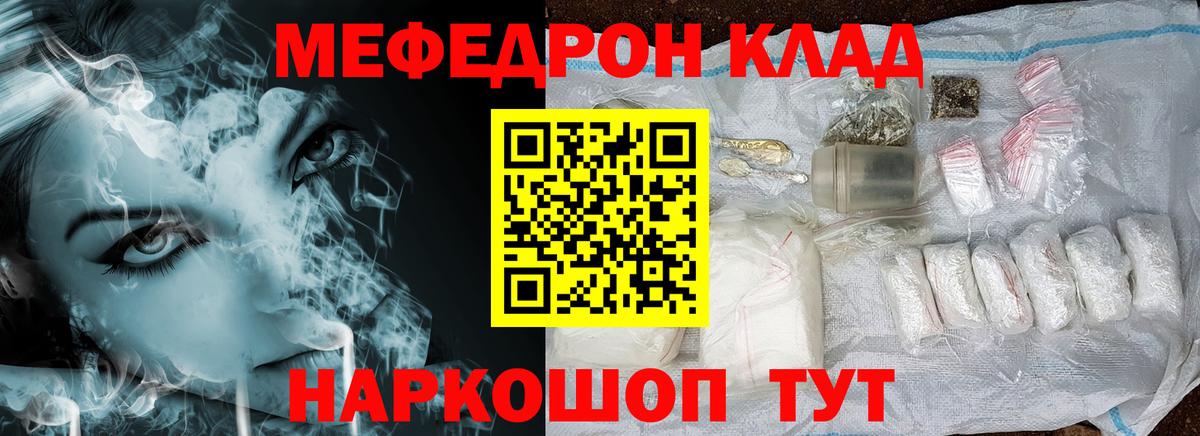Меф  Вход с VPN  Верхняя Пышма  Меф кристаллы  Меф mephedrone 