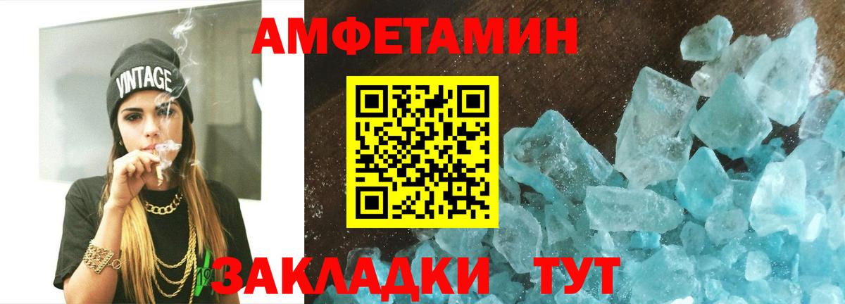 Первитин винт Верхняя Пышма