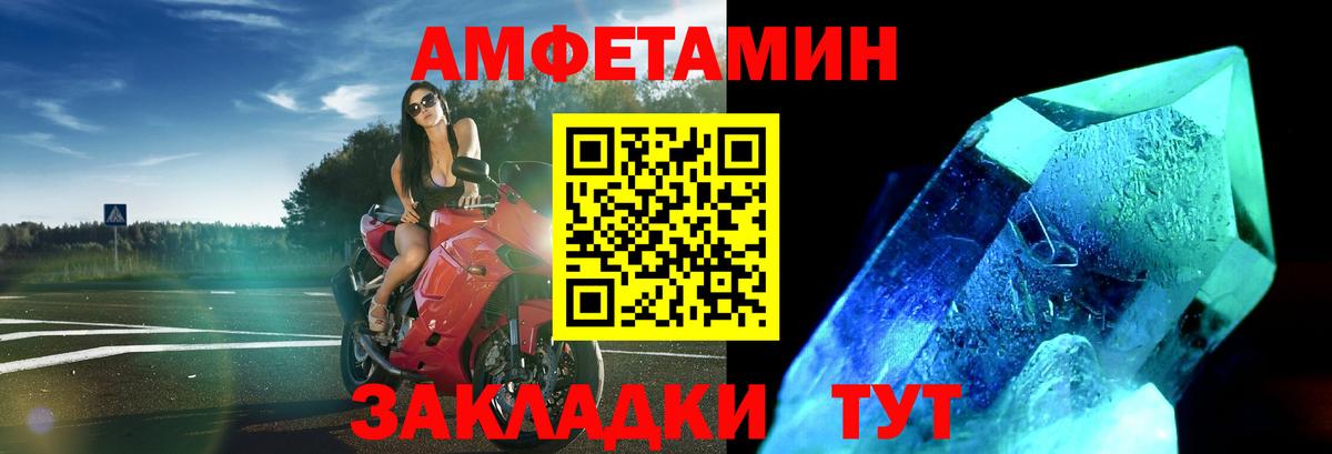 Верхняя Пышма  Первитин Methamphetamine  Первитин Methamphetamine  Вход с VPN 