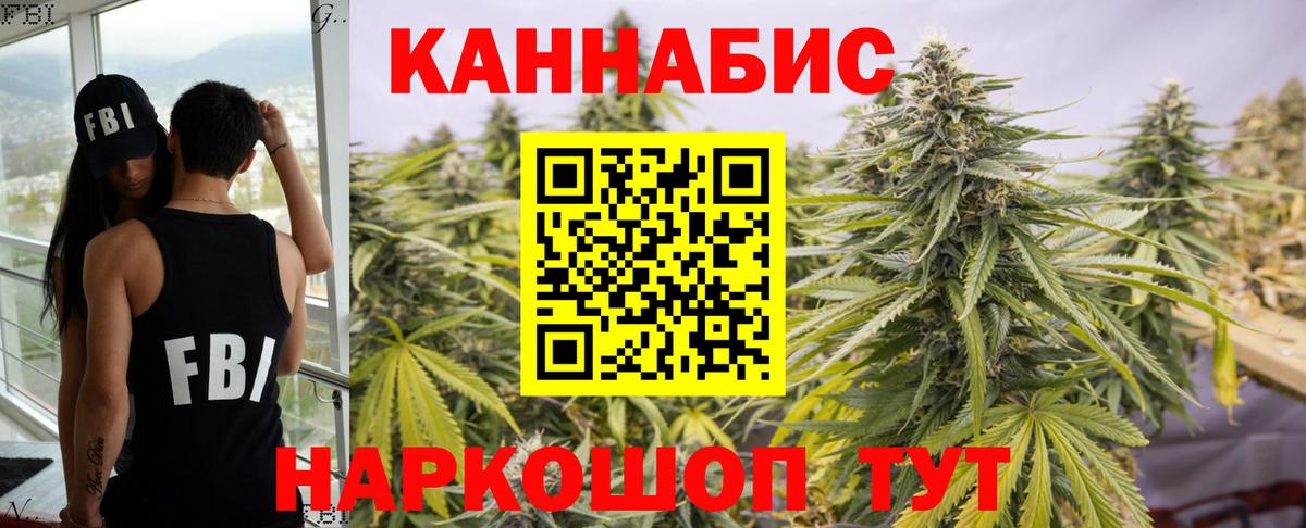 Бошки Шишки индика  Вход с VPN  Бошки марихуана Amnesia  Конопля AK-47  Верхняя Пышма 